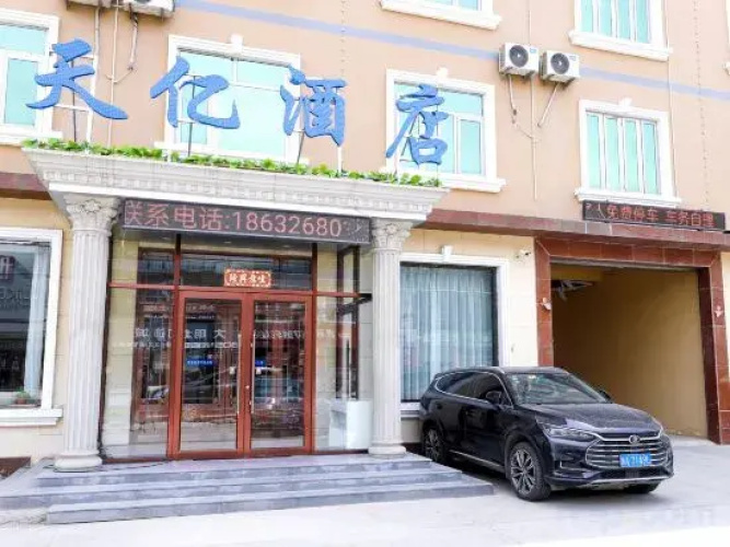 Yongqing Tianyi Hotel