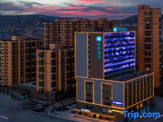 HanTing Hotel (Ji County Waterfall)