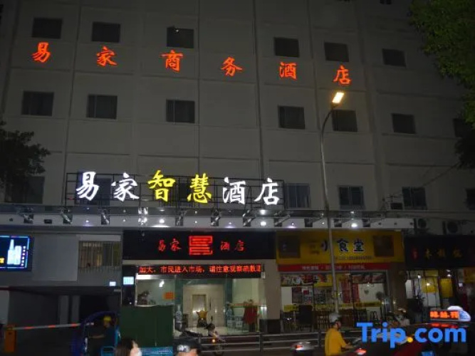 Yijia Business Hostel