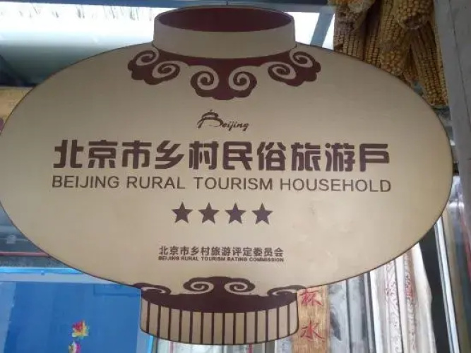 Zhaoshi Shanju Guesthouse