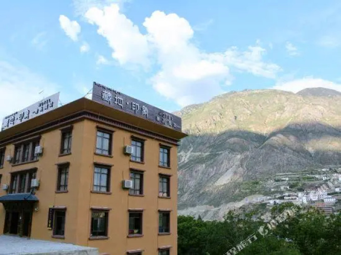 Zangdi Impression Hotel