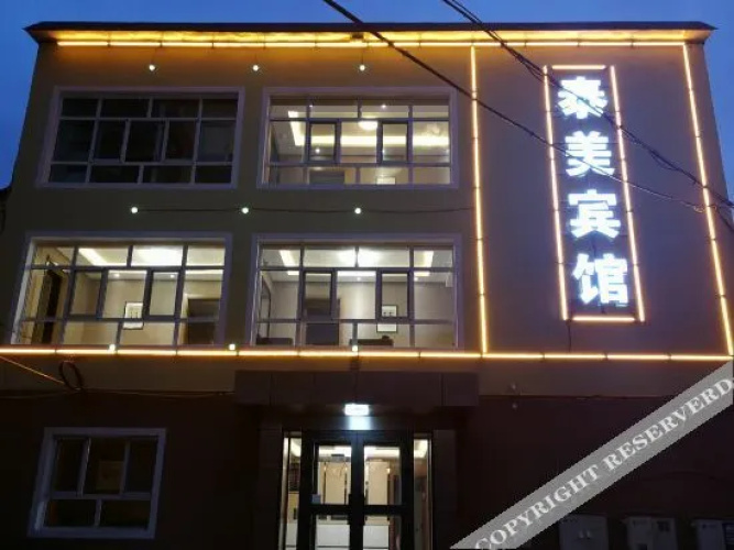 Altai Taimei Hotel