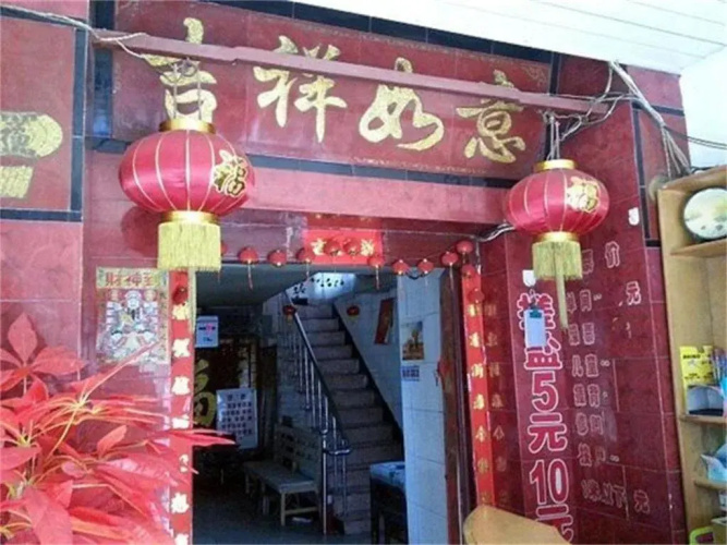 Xincheng Inn
