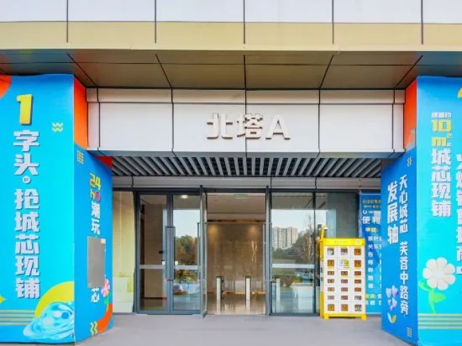 Posu Gardener Homestay (Changsha University of Technology)