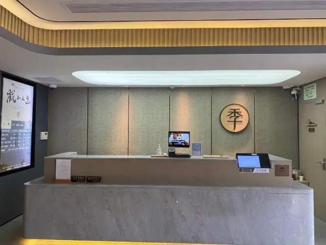Ji Hotel Shanghai Meichuan Road