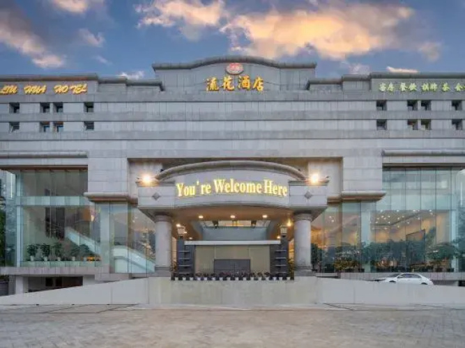xindu Liuhua Hotel
