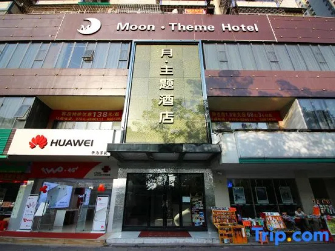 Moon Theme Hotel