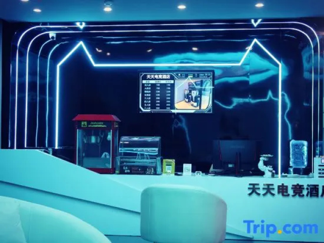 tiantiandianjing