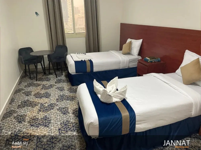 Al-Qemma Hotel