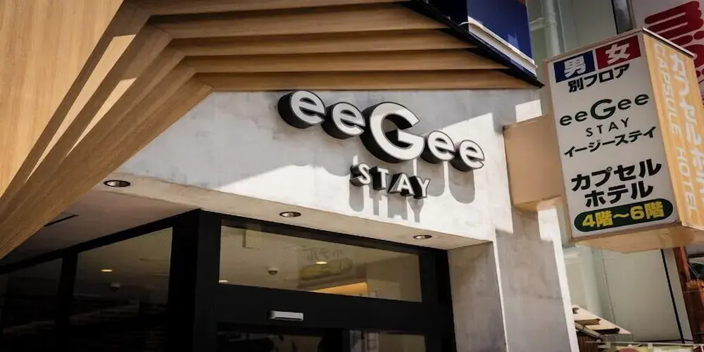 Eegee Stay Kamata - Yokohama