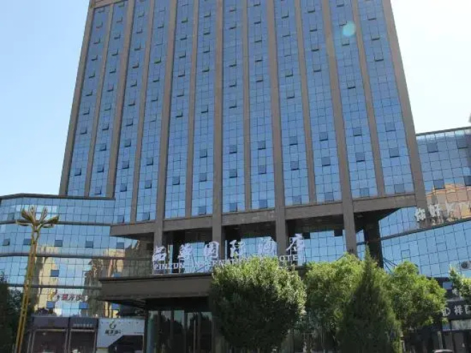 Pinzun International Hotel (Ganzhou District Zhangye West Station) - Zhangye