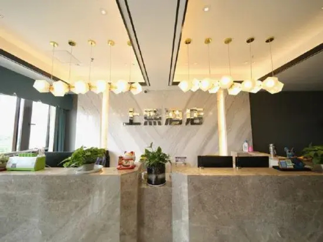 Chongqing Shangxi Hotel