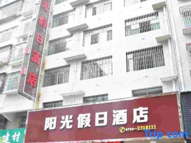 Sunshine Holiday Hotel