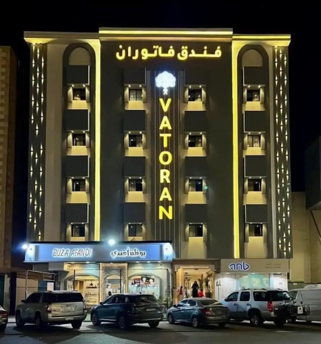 Vatoran Hotel