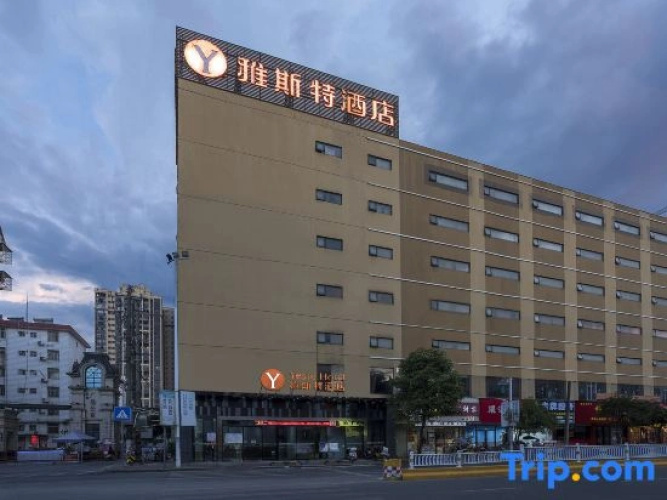 Yeste Hotel (Binyang Central Cultural Square)