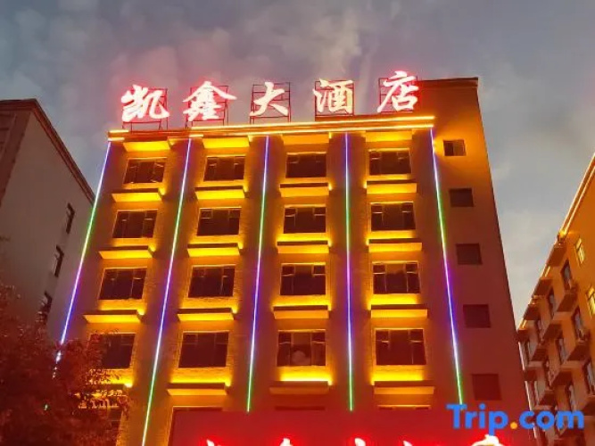 Yuanyang Kaixin Hotel
