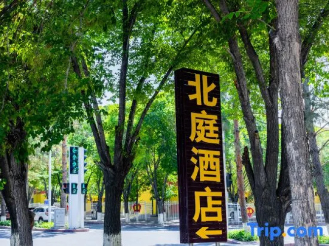 Beiting Hotel Dushanzi District