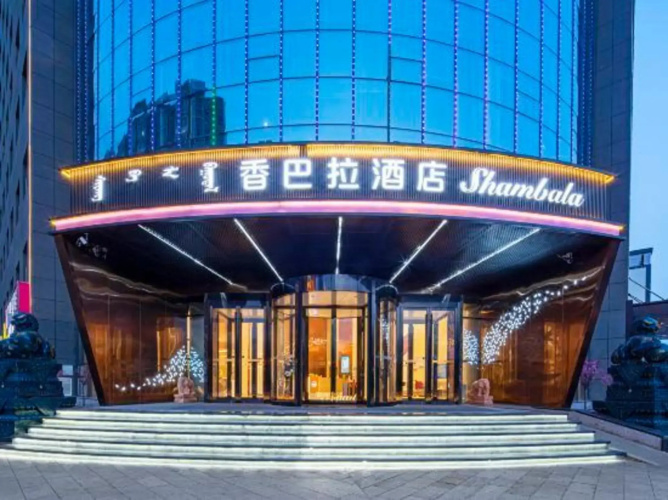 Shambala Hotel Exhibition Center