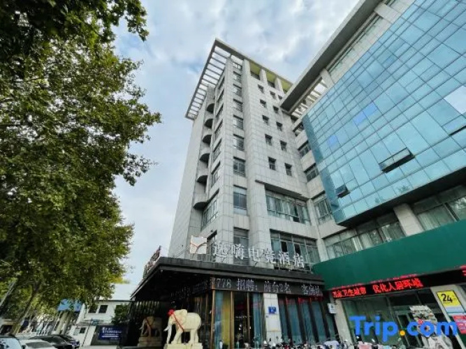 Yi · Hotel (Yancheng Renmin Road store)