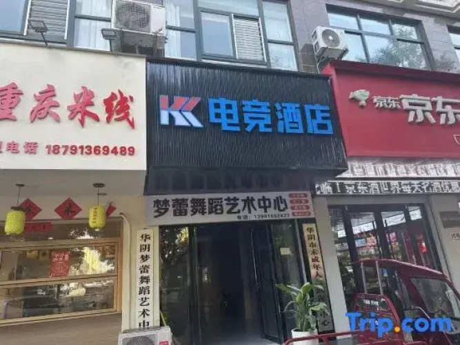 KK E-Sports Hotel