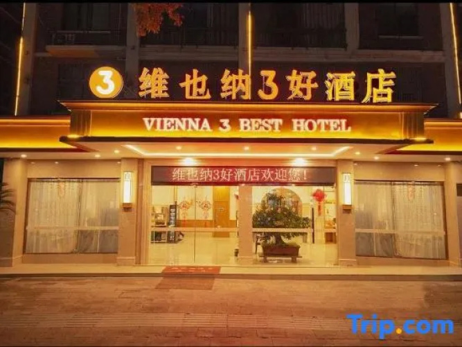 Tiantai Sanyi Hotel