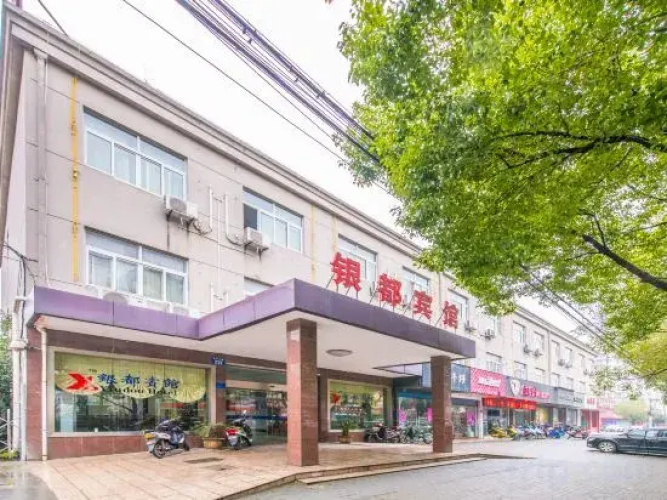 Yindu Hotel