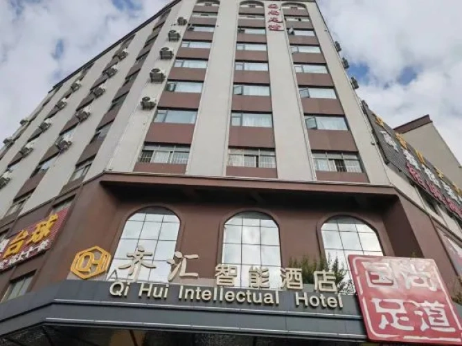 Qujing Qihui Intelligent Hotel (Qiqu Dreams Great World Branch)