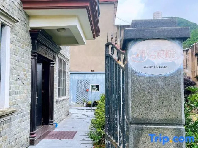 Xiangshan xingwang Hotel