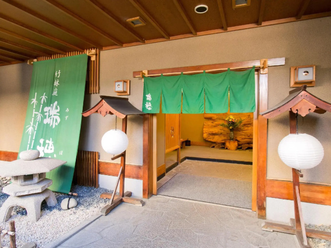 Ryokan Kikori