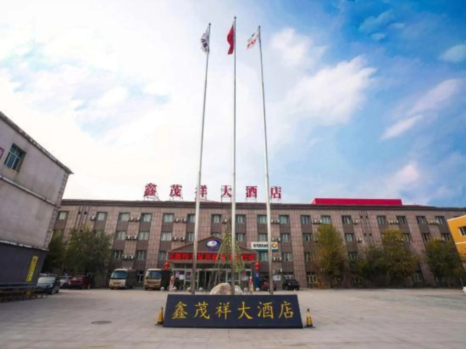 Xinmaoxiang Hostel