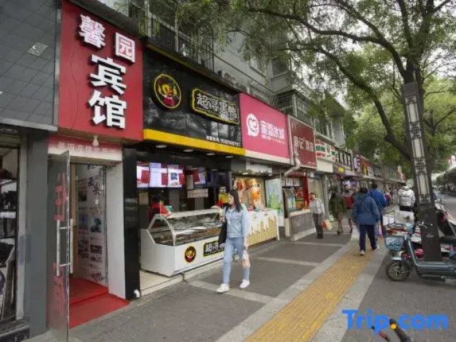 Xinyuanbinguan