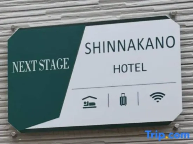 Shinjuku 5 min, 1 min walk from Nakano Station, unit 202  NextStageShinnakano