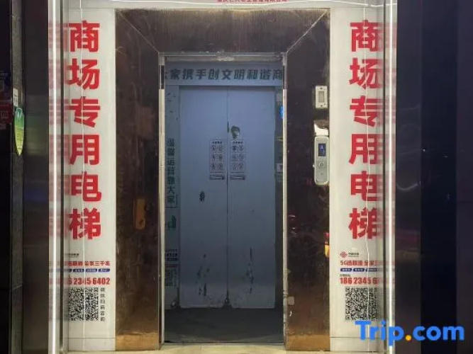 Xianglongmu Space Designer Hotel