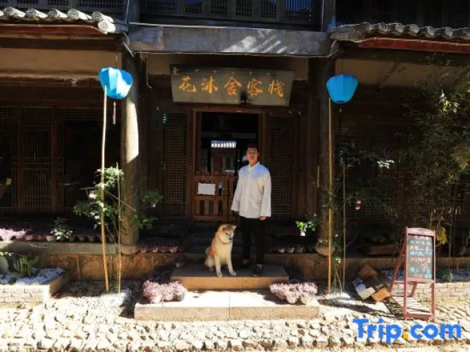 Huamushe Inn