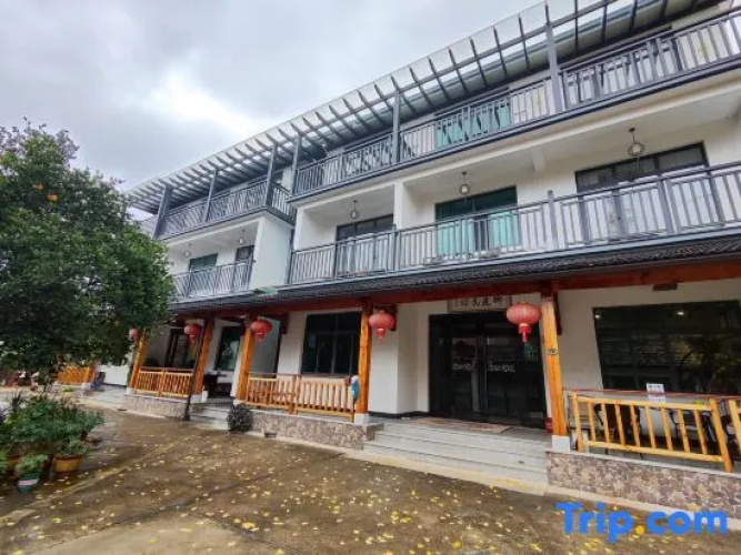 xiangyu Homestay