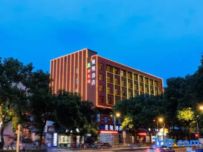Manya Hotel (Xiangtan Bus Station)