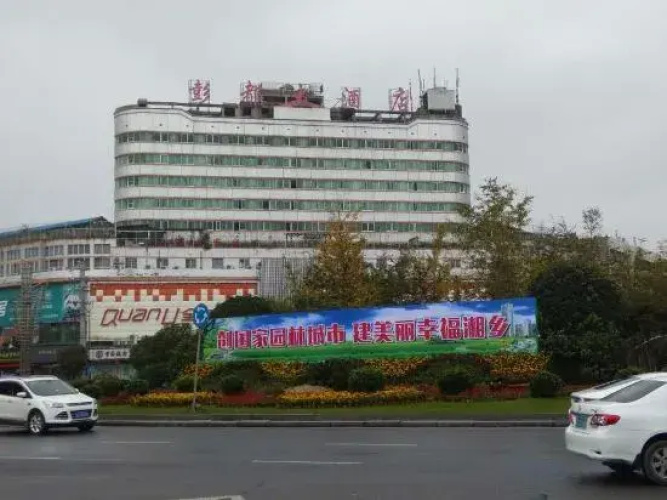 Xiyate Hotel