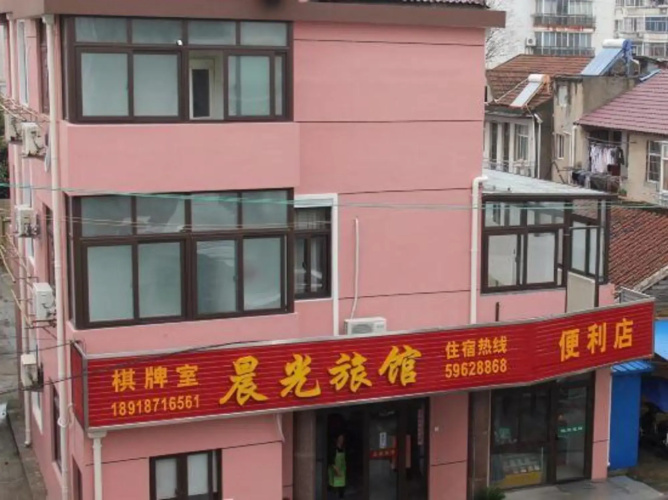 Chenguang Hostel