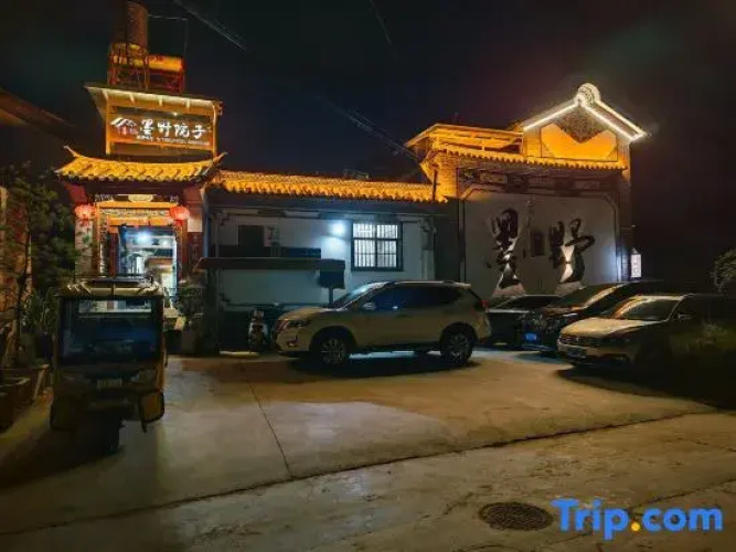 Shaxi Moye Courtyard Homestay