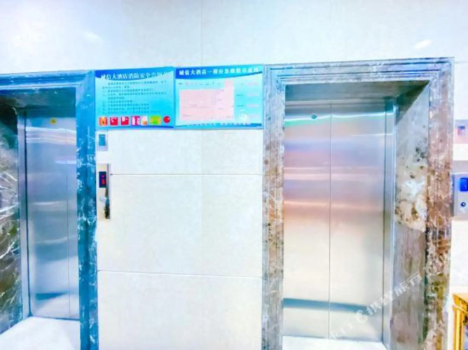 Chengxin Hotel