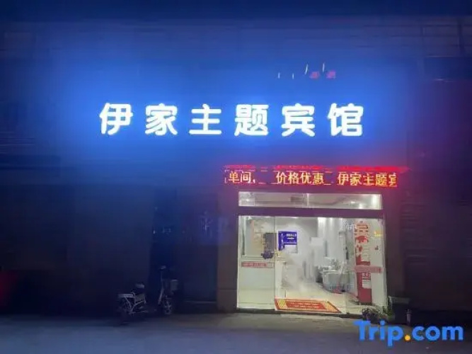 NJyijia