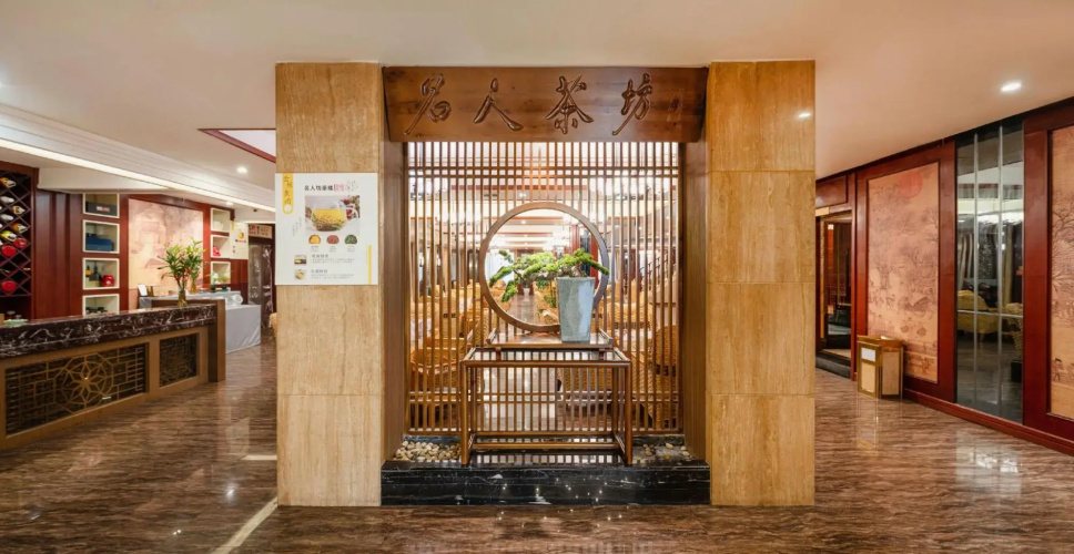 Yijia Lijing Hotel