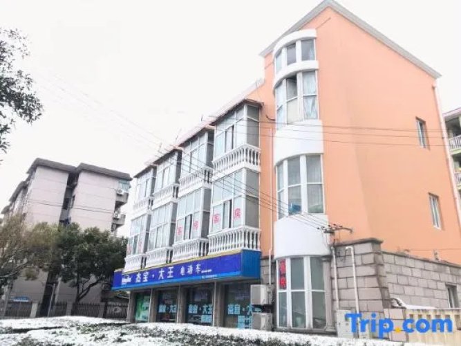 Jujia Hostel