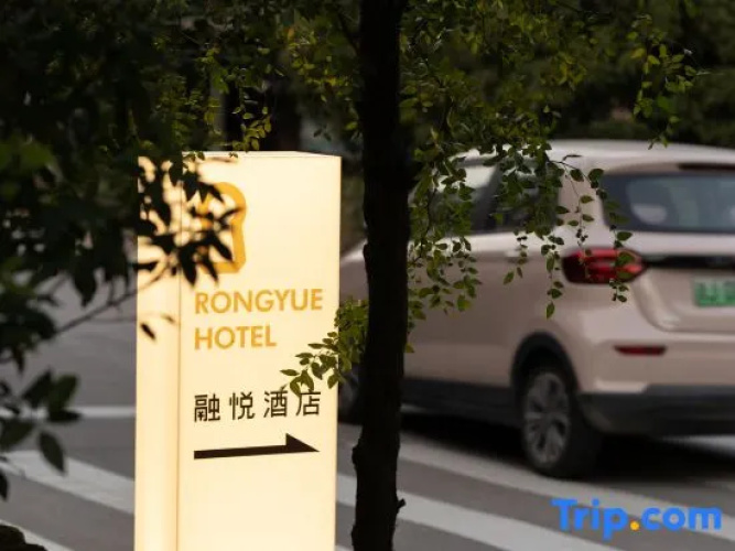 RongYue Hotel