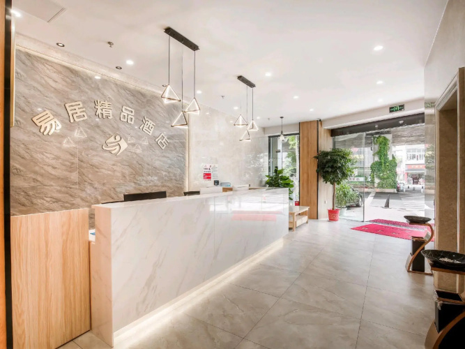Wuhan E-House Boutique Hotel