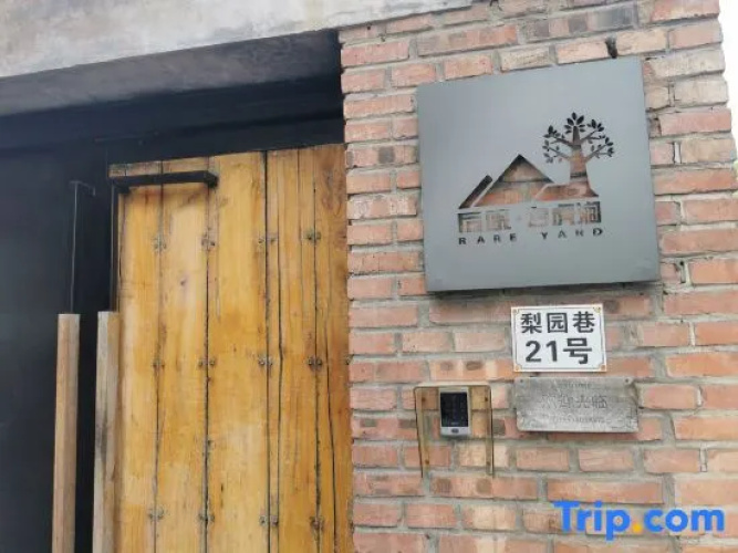 Rareyard Baihujian B&B