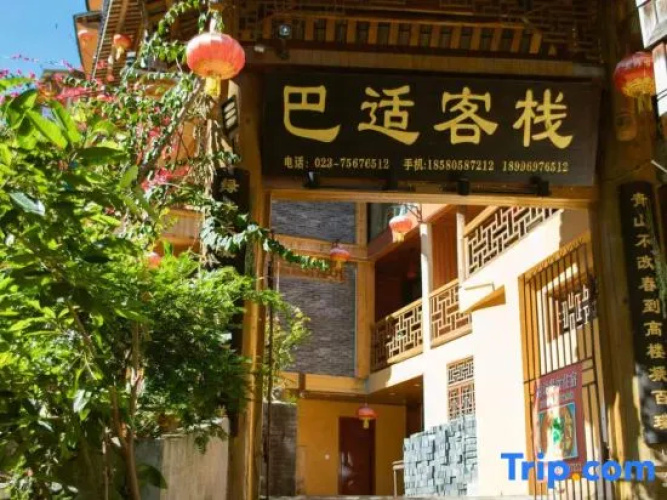 Bashi Inn
