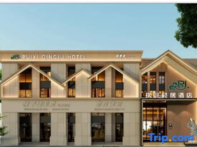 Ruiyi Light Residence Hotel