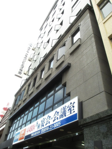 Image de l'hôtel