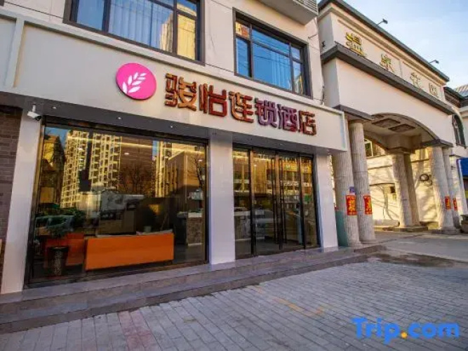 Junyi Chain Hotel (Anxin Hot Spring Garden)
